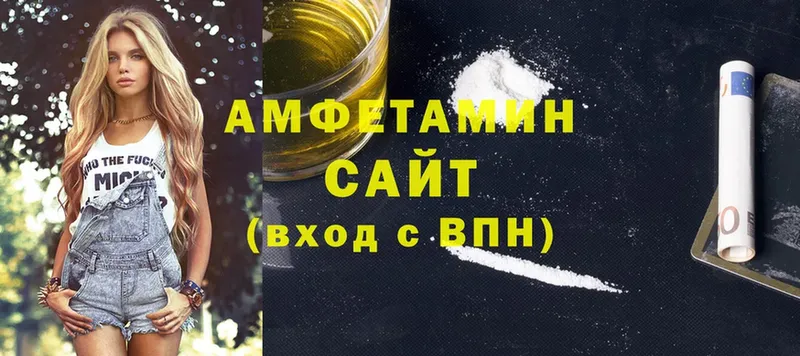 маркетплейс какой сайт  Берёзовский  Amphetamine Premium 