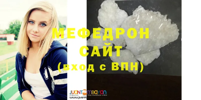 МЕФ mephedrone  сайты даркнета клад  Берёзовский 