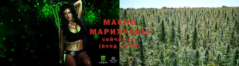 закладки  Берёзовский  Дистиллят ТГК THC oil 